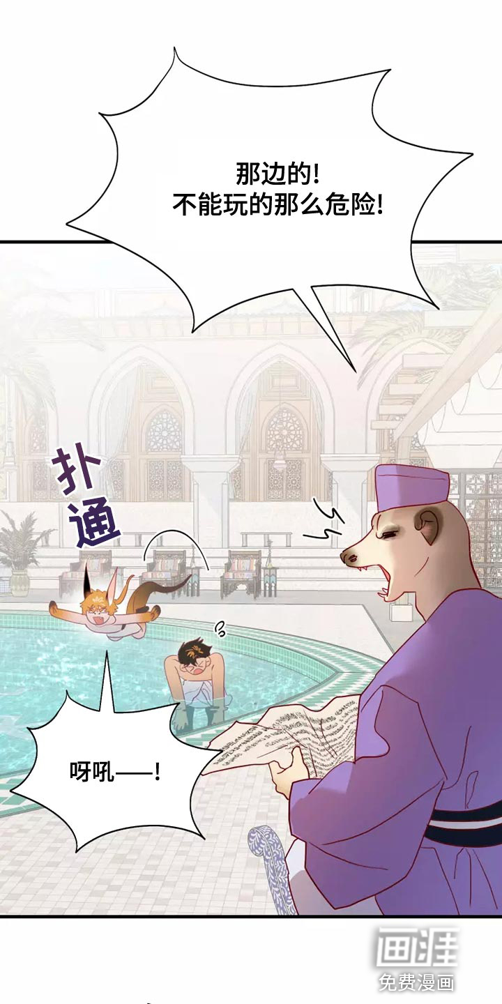 第61话4