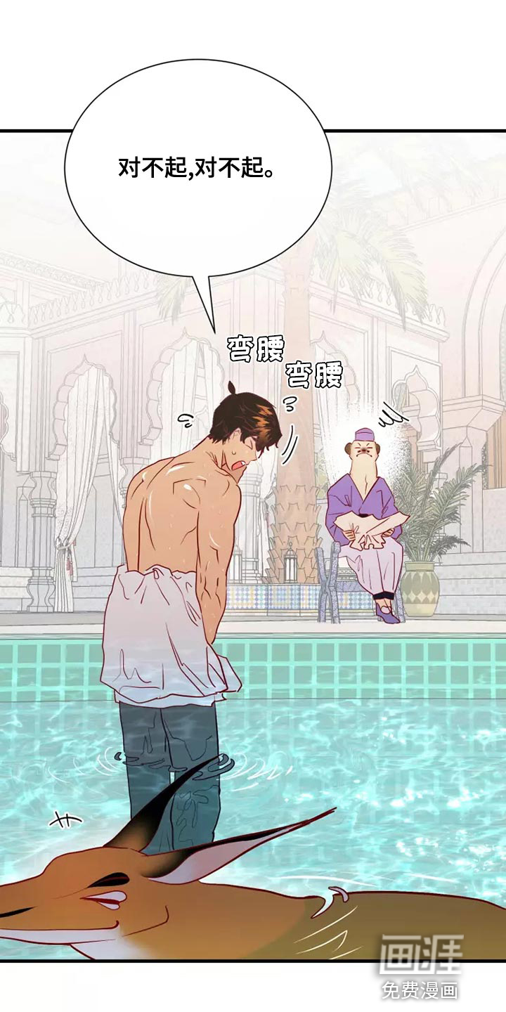 第61话6