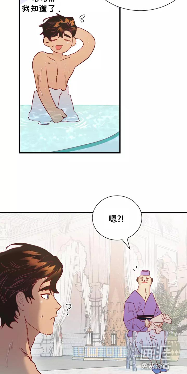 第61话8