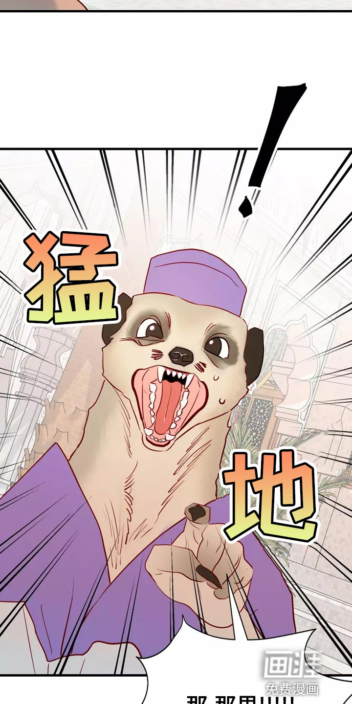 第61话9