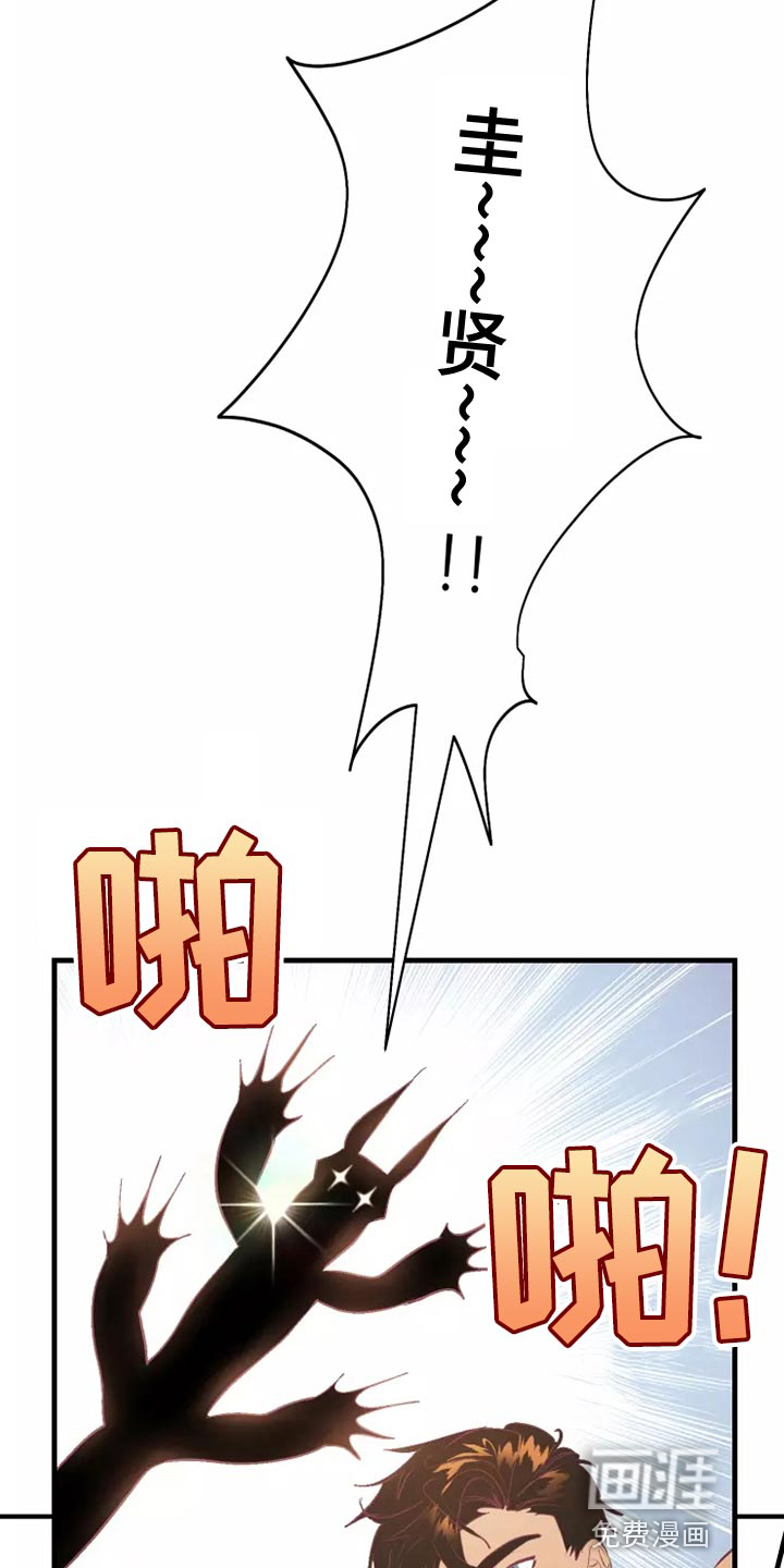 第60话2