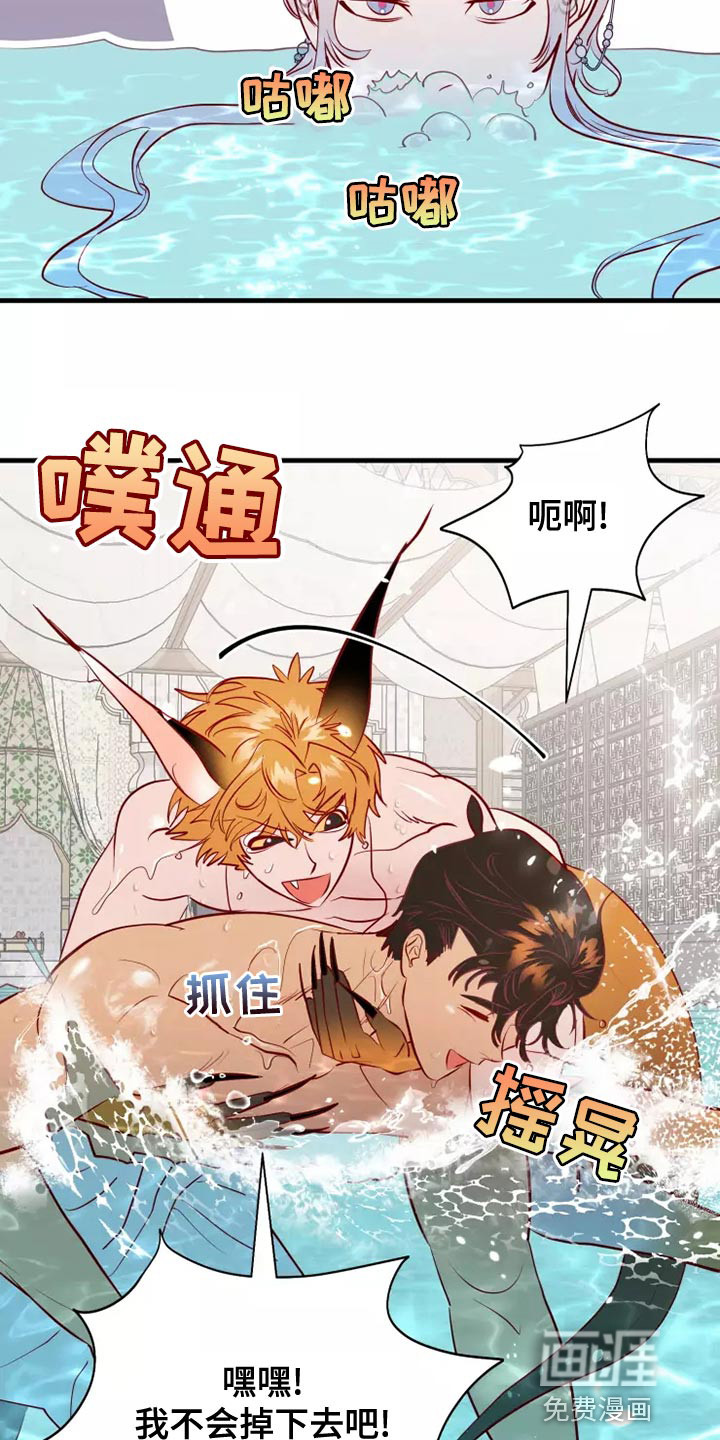 第60话20