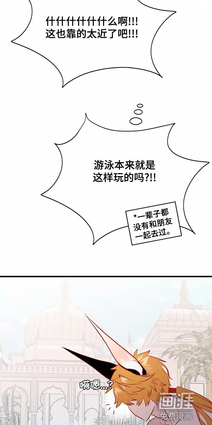 第60话22