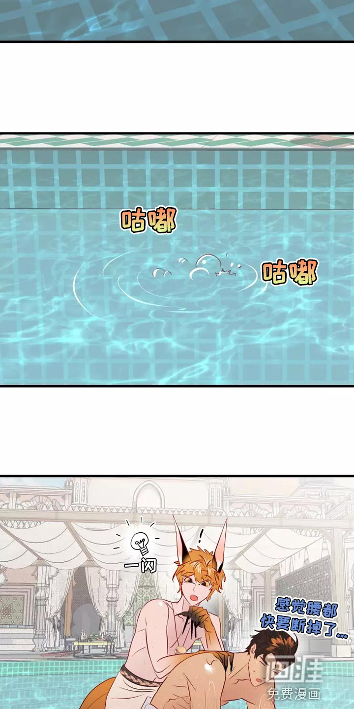 第60话28