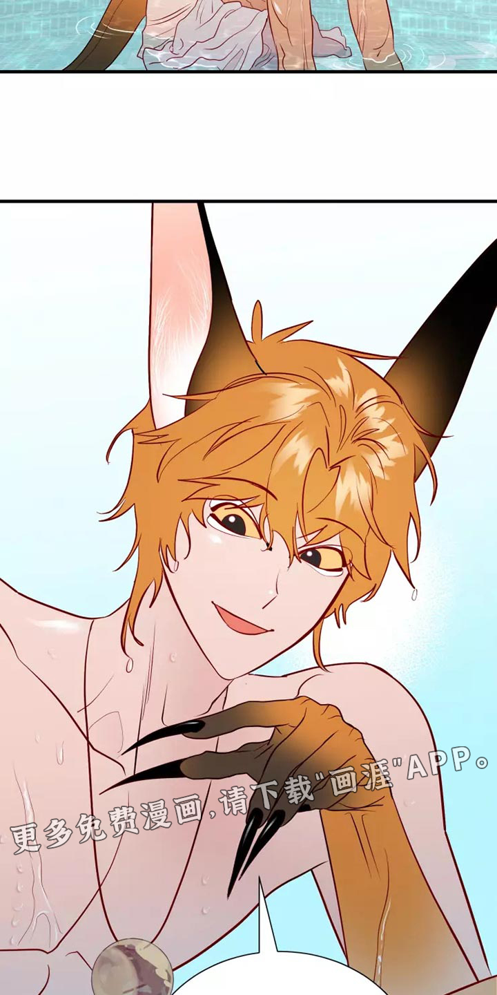 第60话29