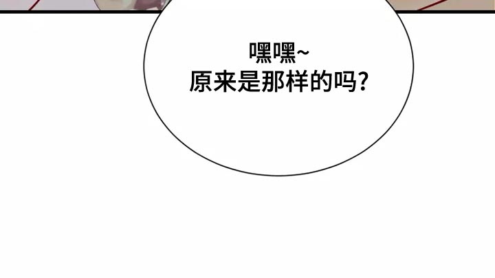 第60话30