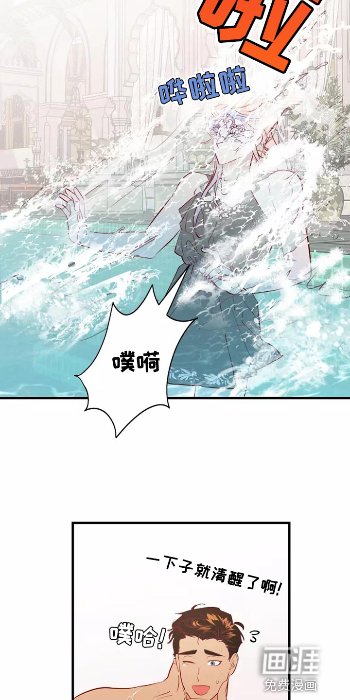 第60话5
