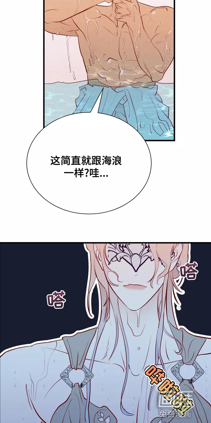 第60话6