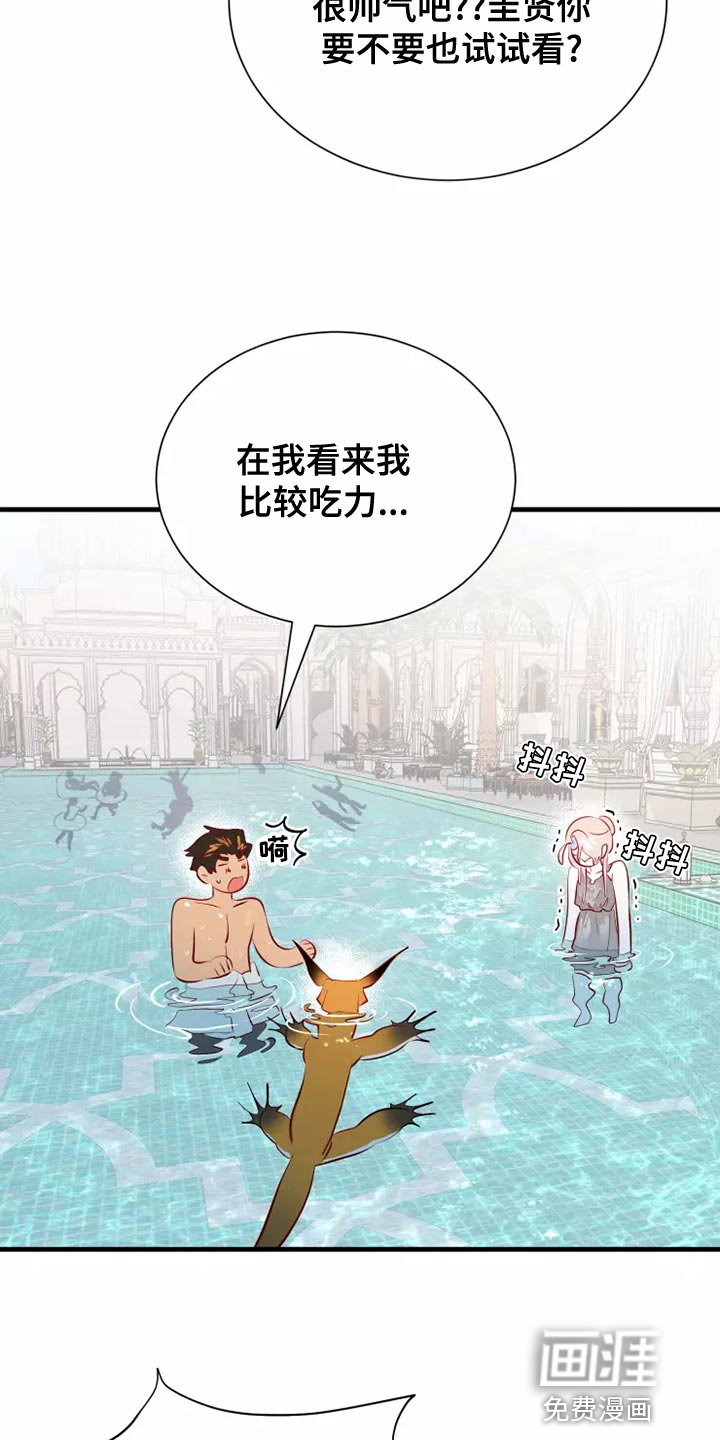 第60话8
