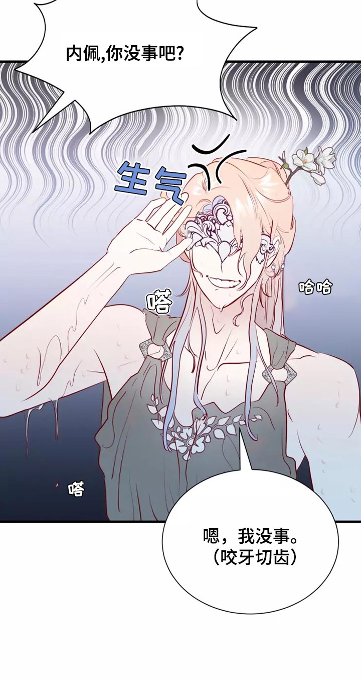 第60话9