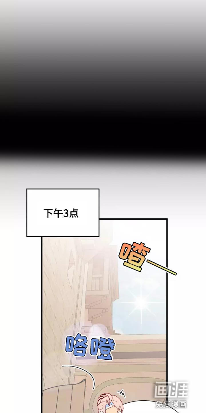 第59话11