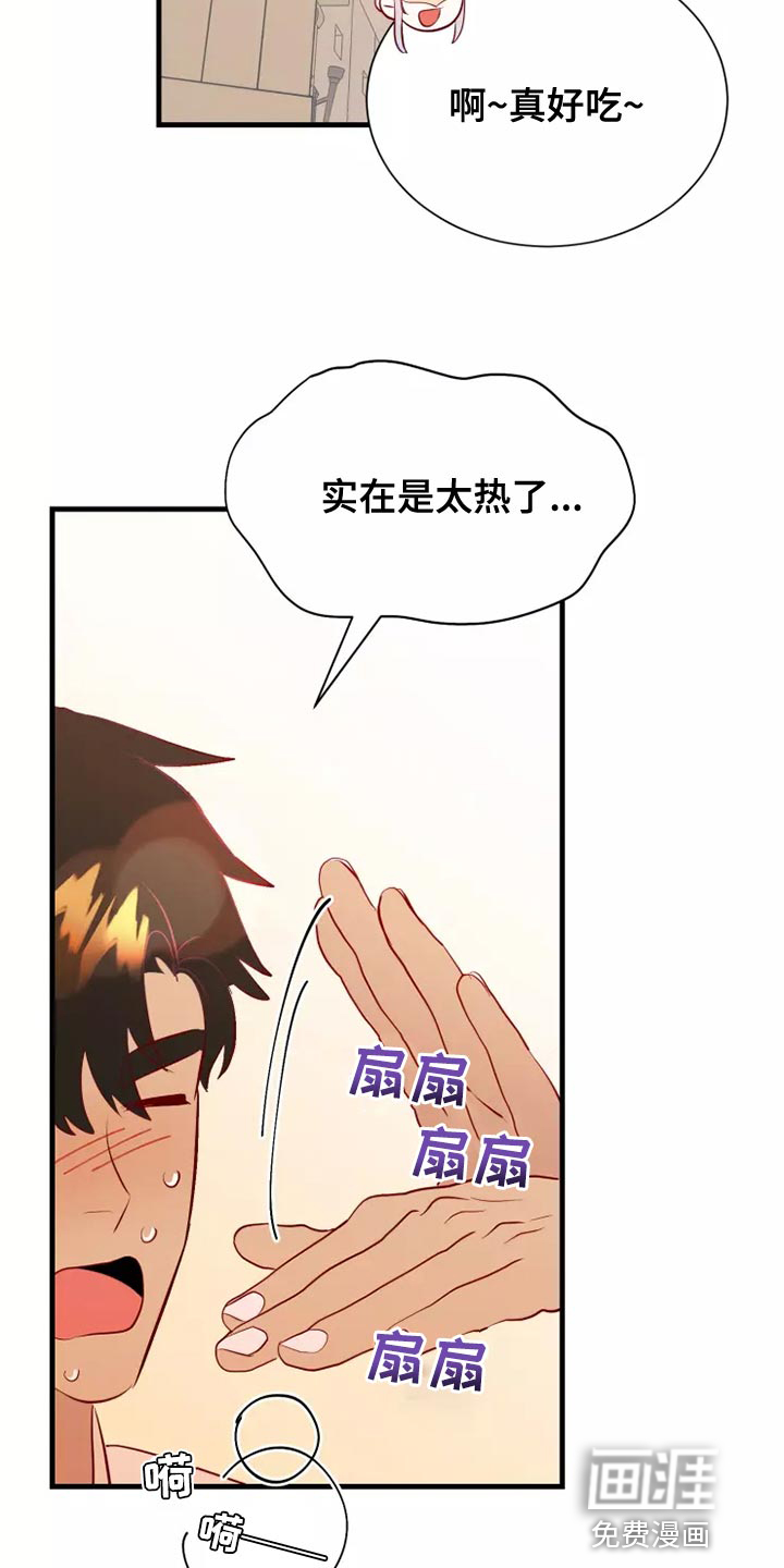 第59话12