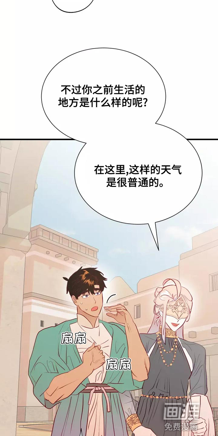 第59话13