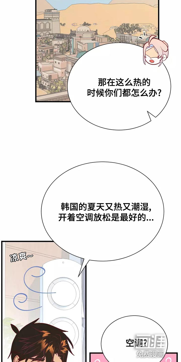 第59话15