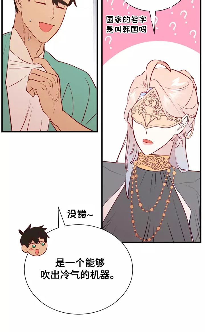 第59话16