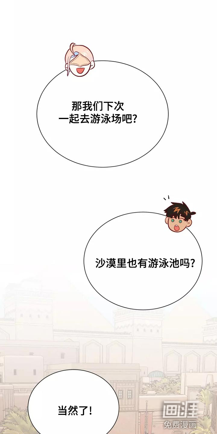 第59话18