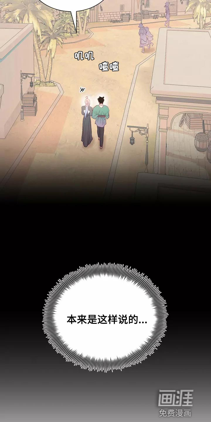 第59话19
