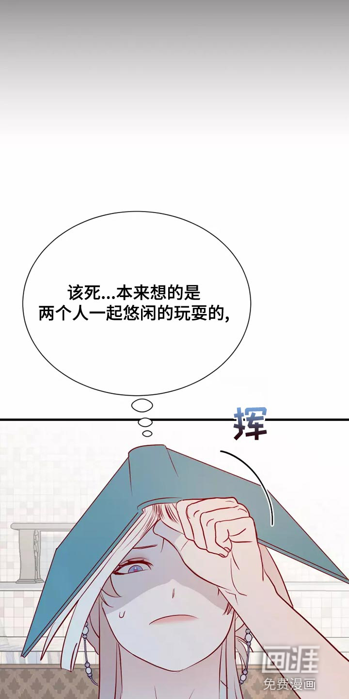 第59话20