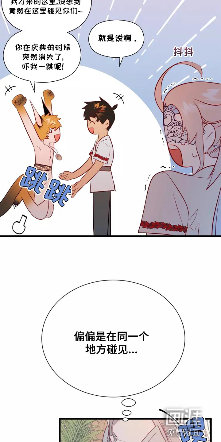 第59话23