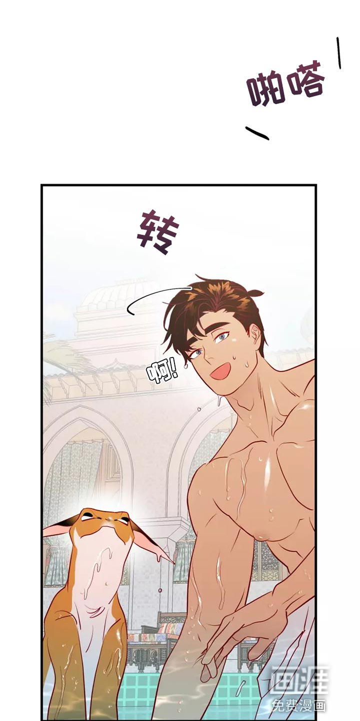 第59话25
