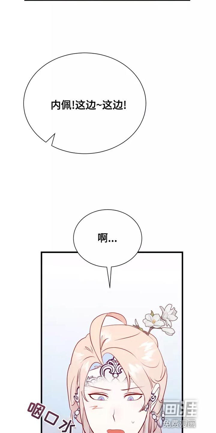 第59话26