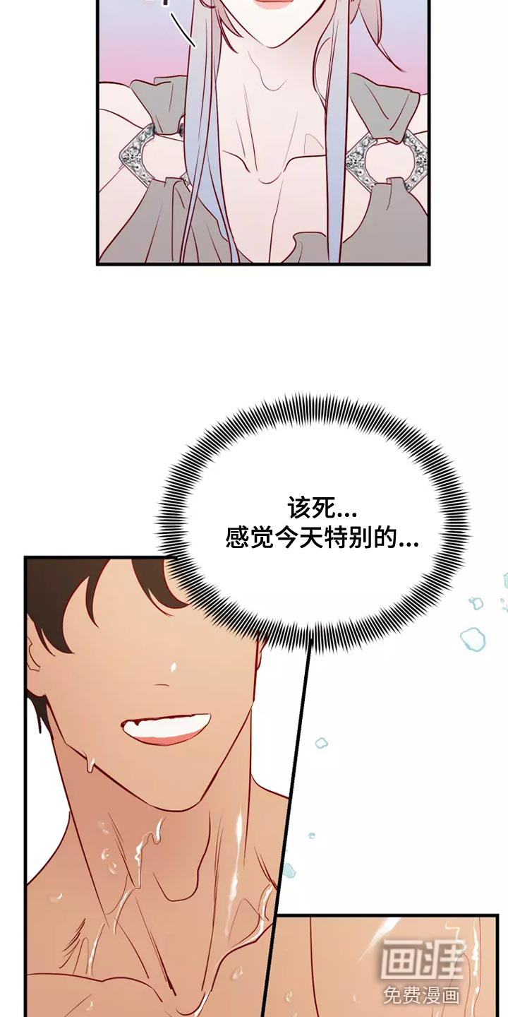 第59话27