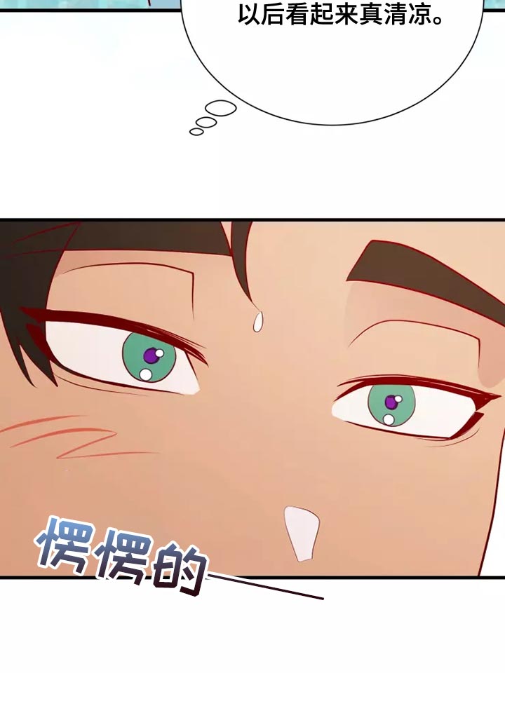 第59话32