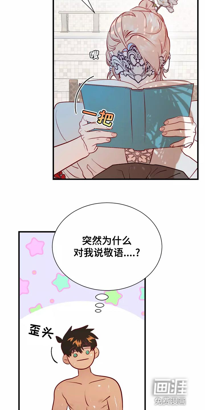 第59话4
