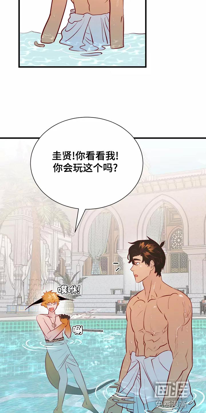 第59话5