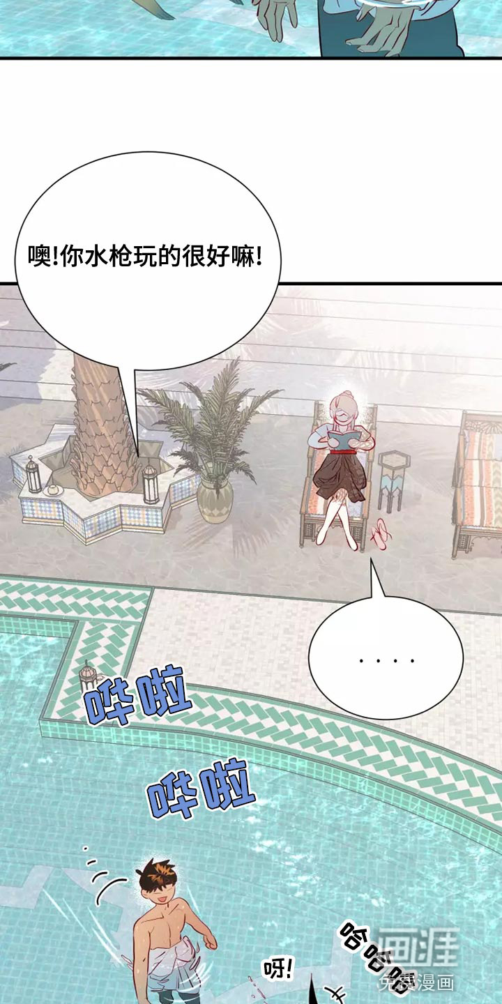 第59话6