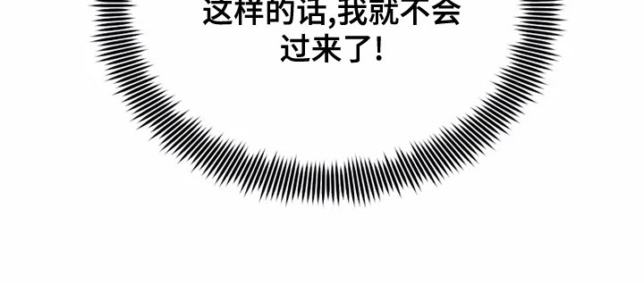 第59话8
