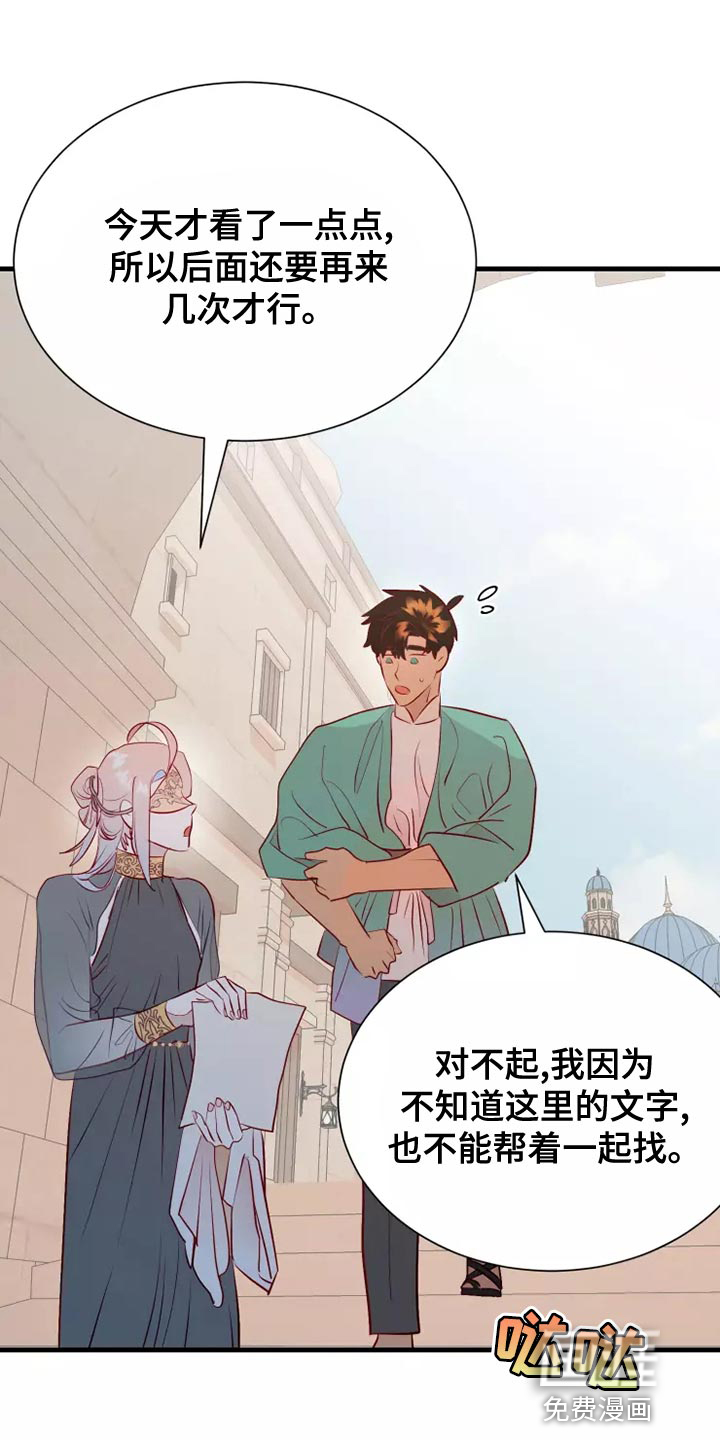第58话0