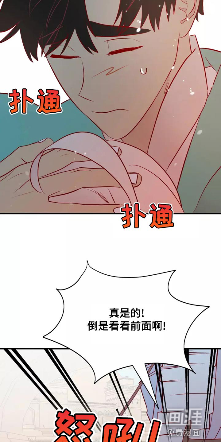 第58话11