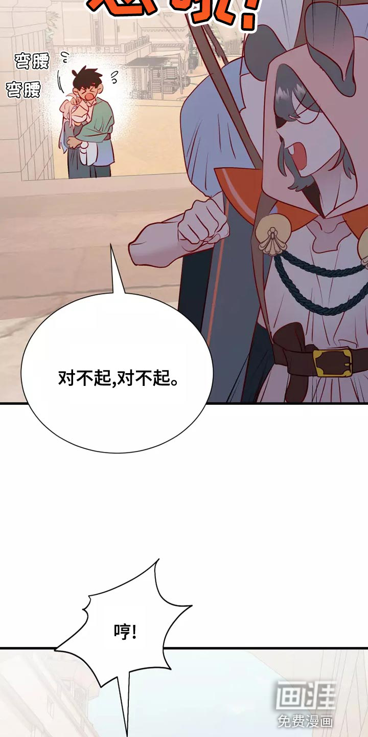 第58话12