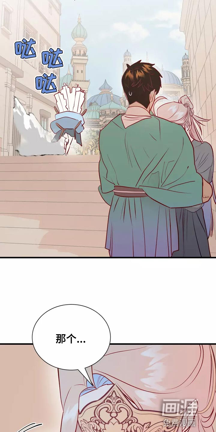 第58话13