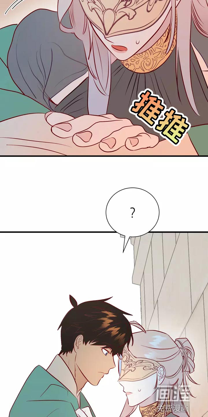 第58话14