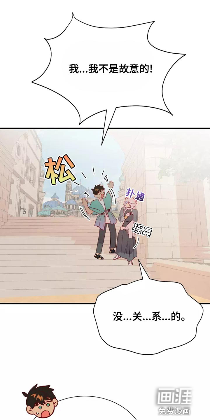第58话17