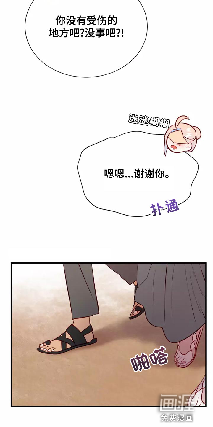 第58话18