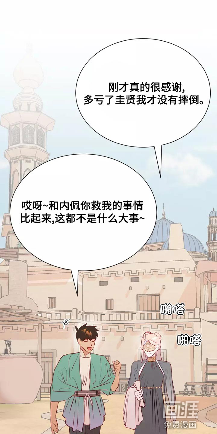 第58话19