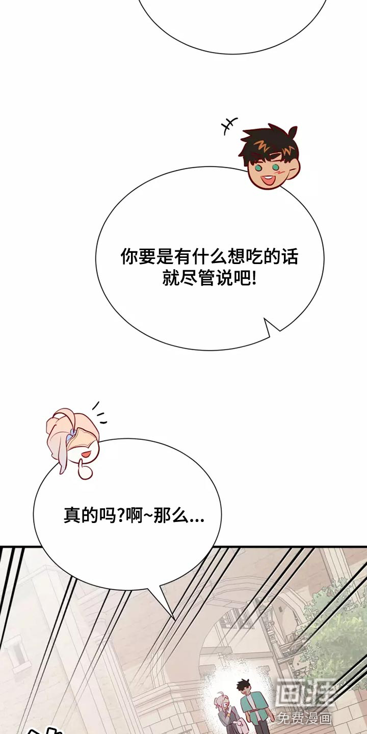 第58话2