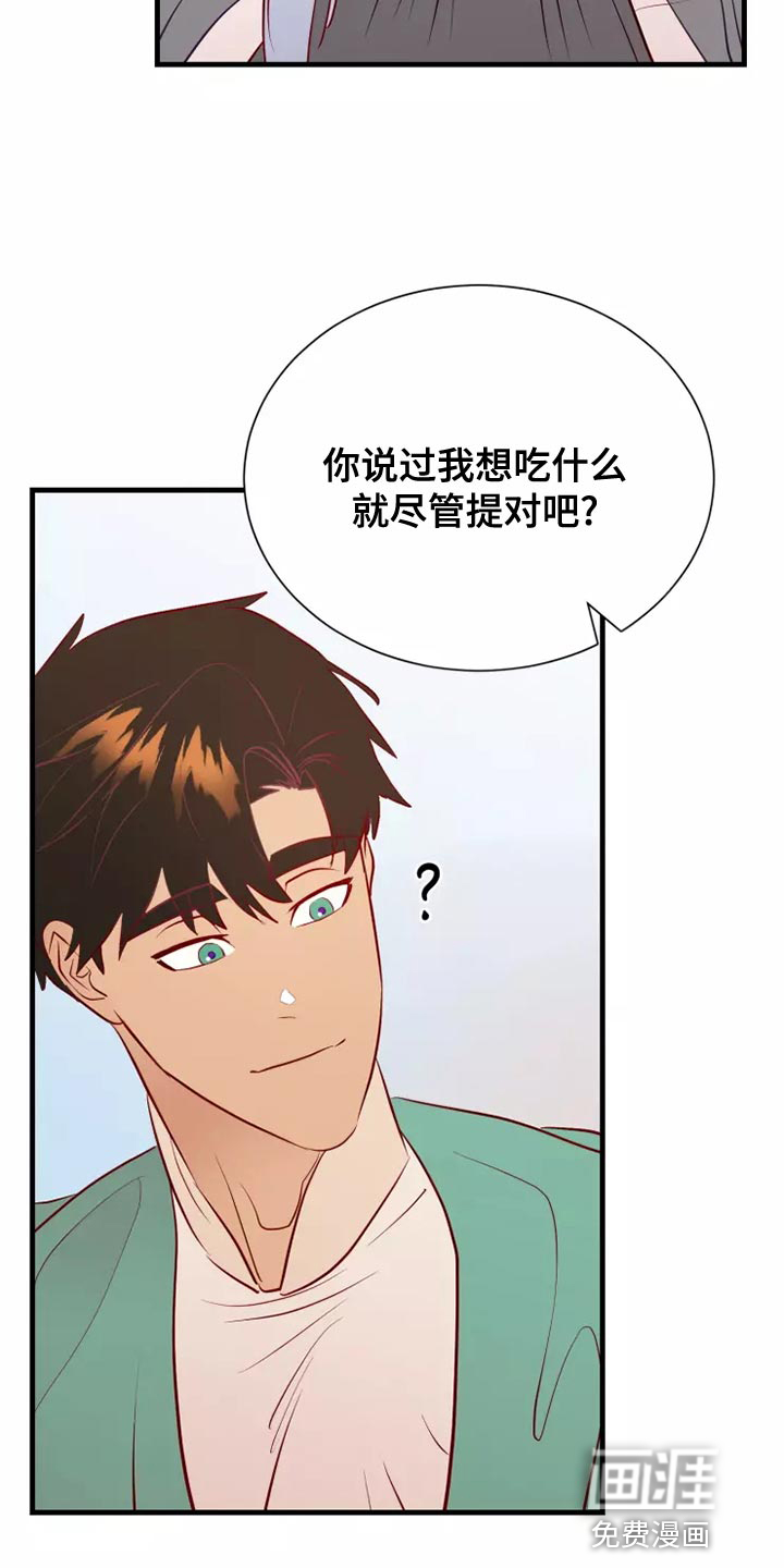 第58话21