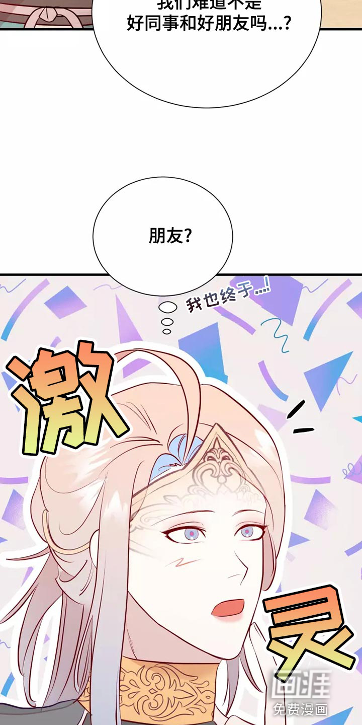 第58话24