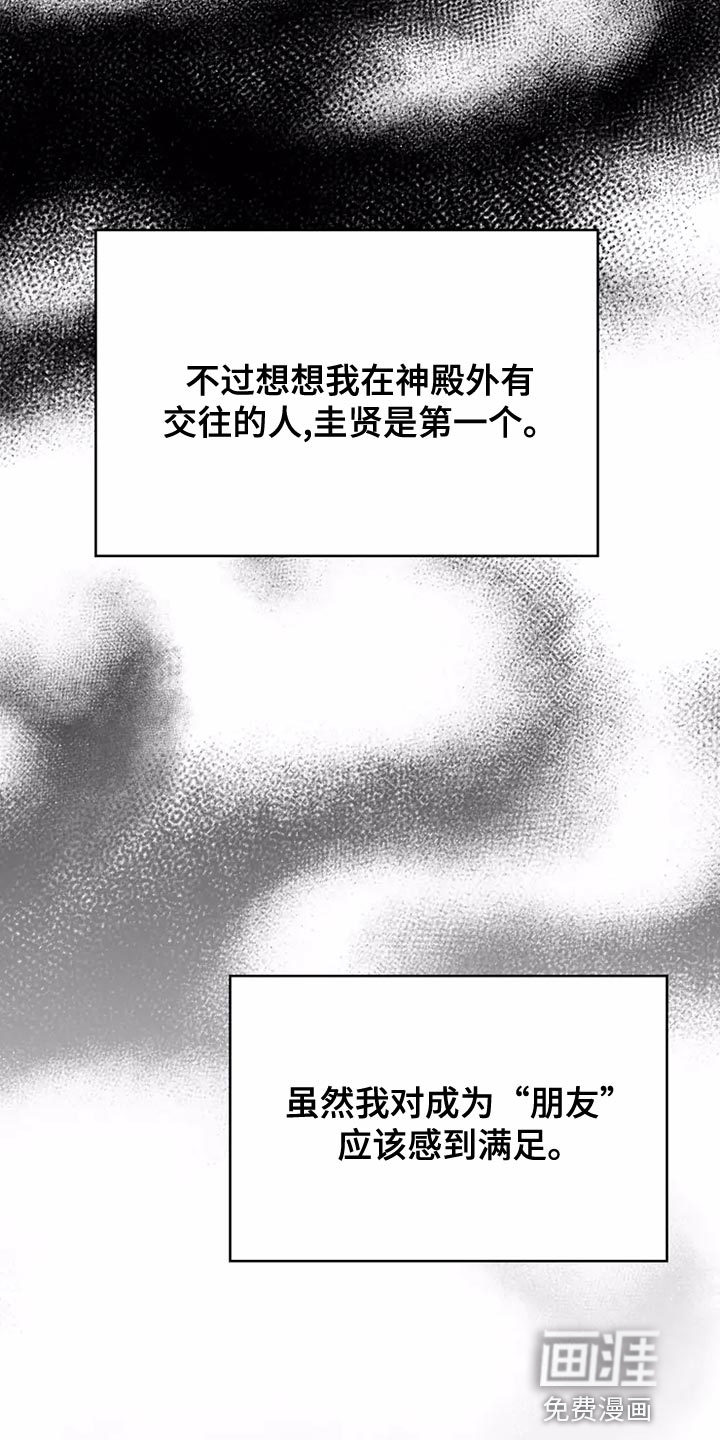 第58话27