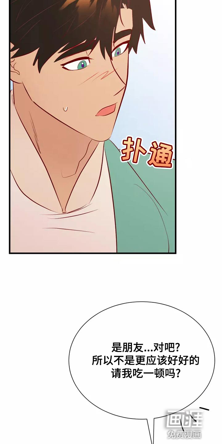 第58话29