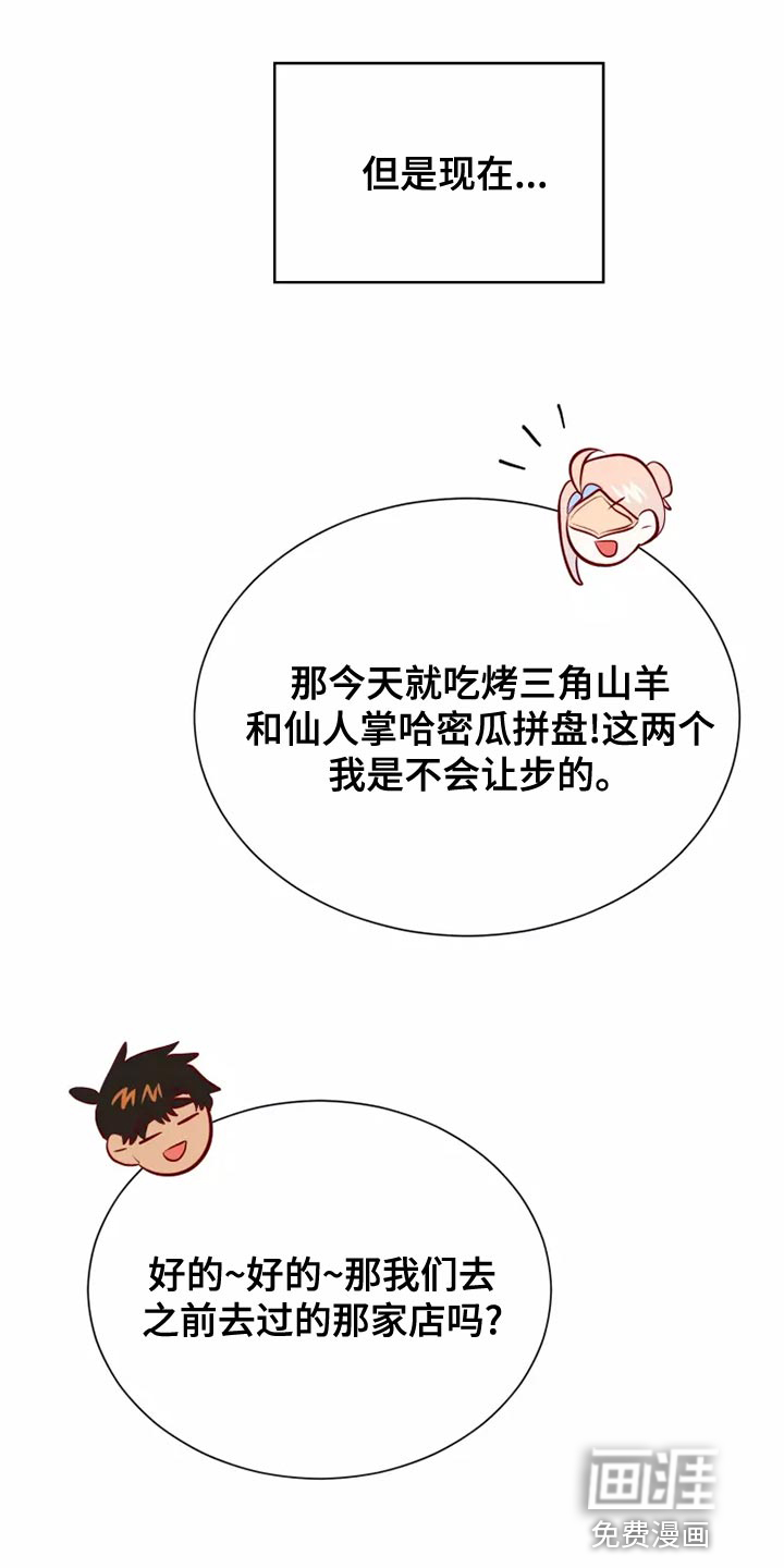 第58话32
