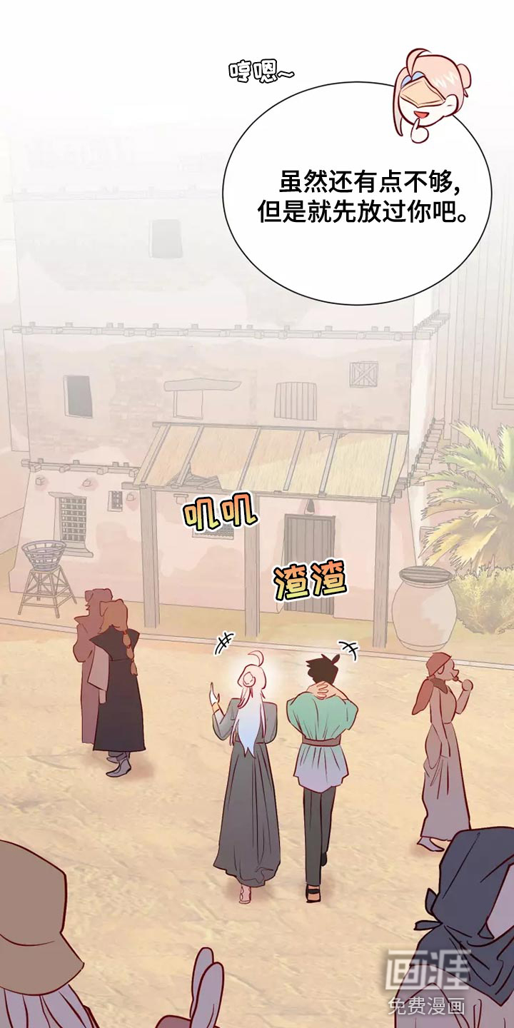 第58话33