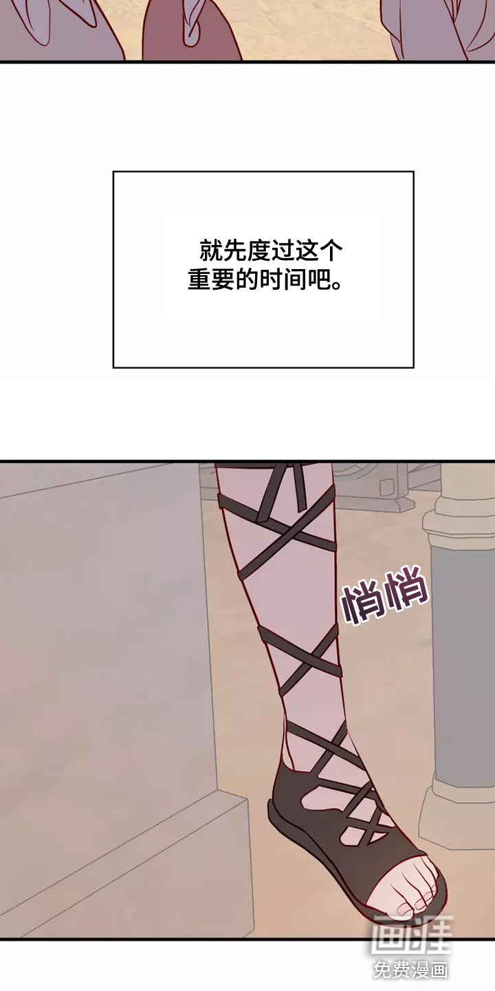 第58话34