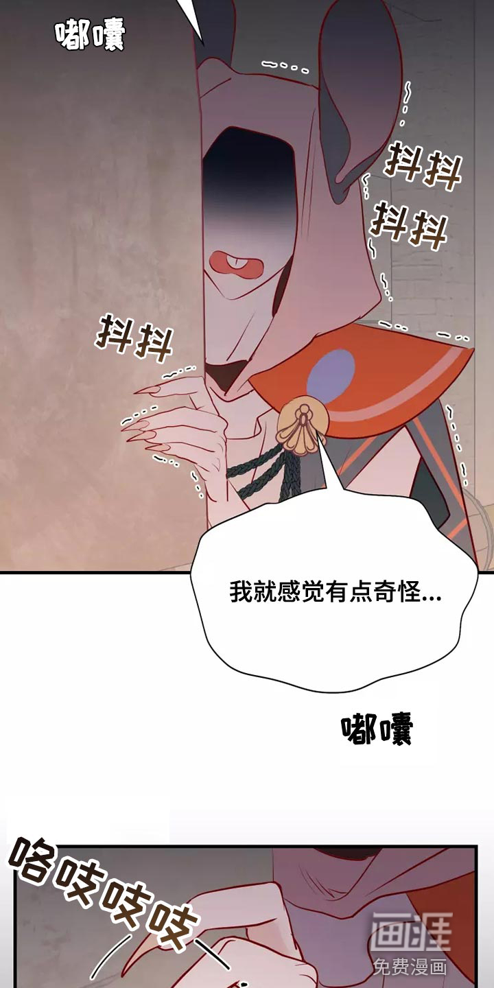 第58话36