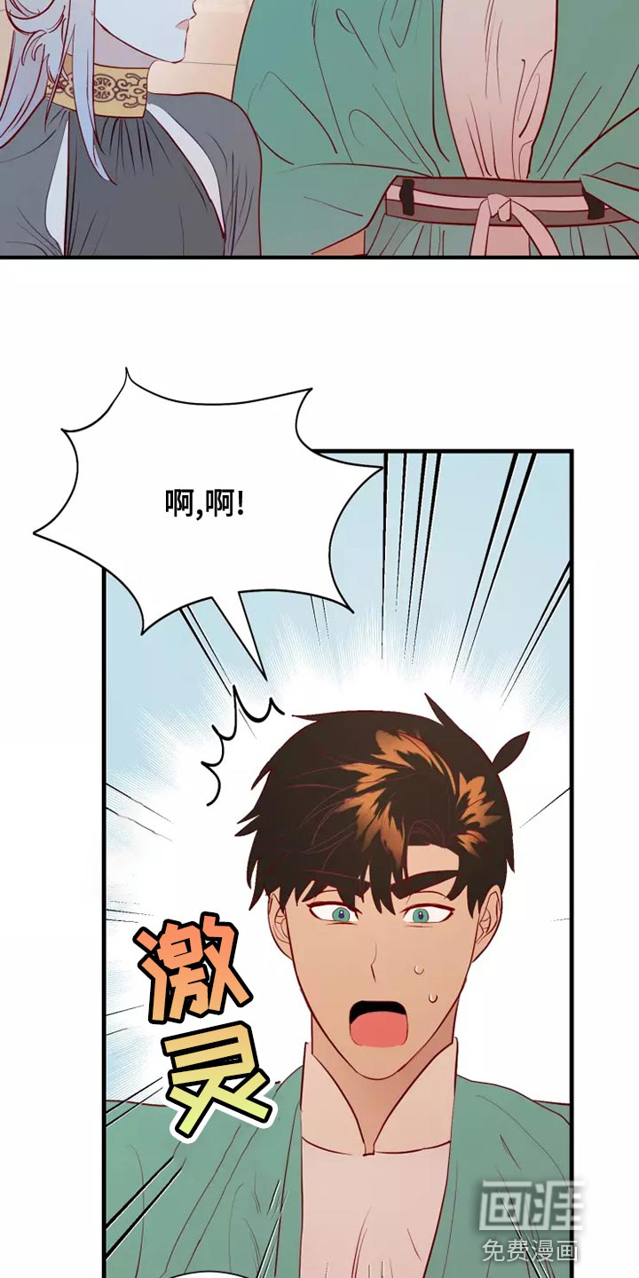 第58话4