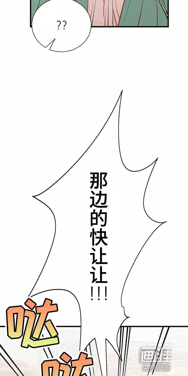 第58话5